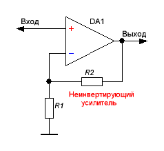 Неинвертирующий усилитель