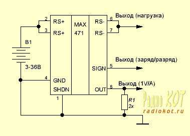 Схема включения