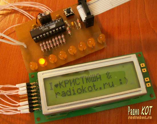 Фотография устройства