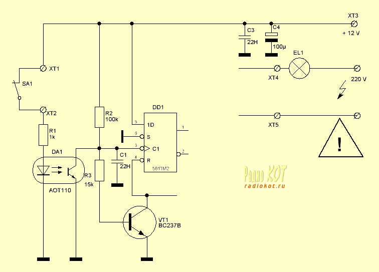 Схема девайса