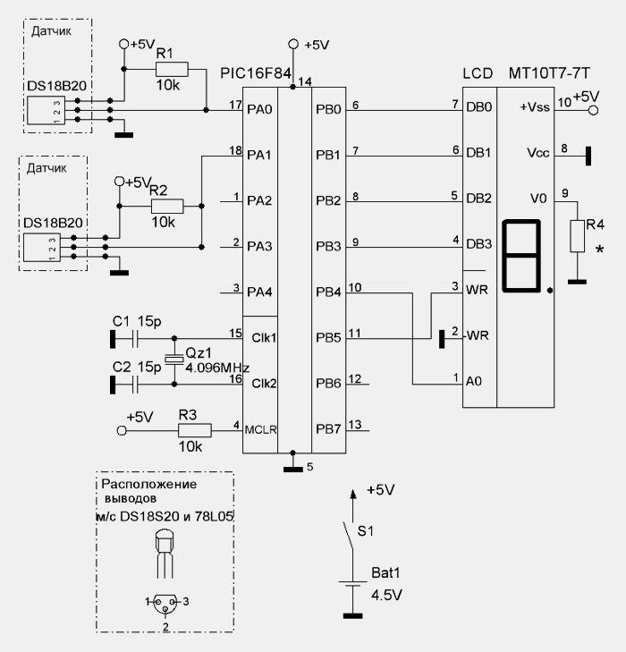 Схема термометра