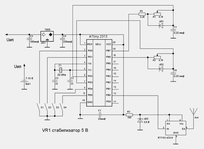 Схема передатчика
