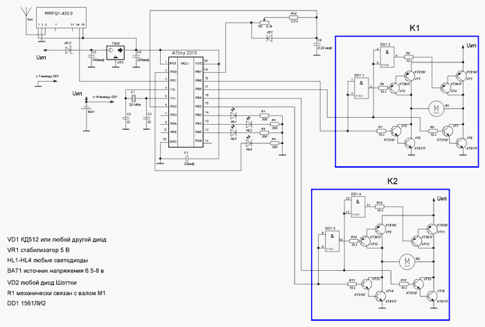 Схема приемника